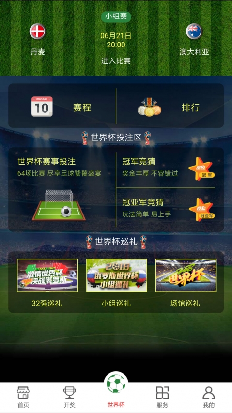 澳門開獎(jiǎng)現(xiàn)直播，探索最快的直播方式，澳門開獎(jiǎng)直播探索極速直播方式