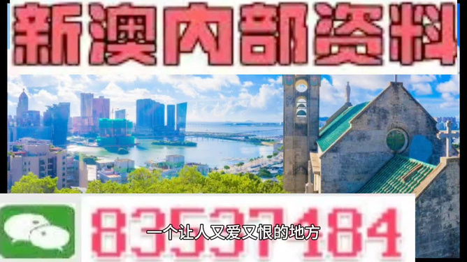 澳門碼今晚開(kāi)的資料，探索數(shù)字世界的秘密，澳門碼數(shù)字探索，今晚開(kāi)獎(jiǎng)的數(shù)字世界秘密