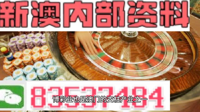 澳門(mén)正版精準(zhǔn)免費(fèi)大全——探索澳門(mén)博彩文化的獨(dú)特魅力，澳門(mén)博彩文化獨(dú)特魅力探索大全
