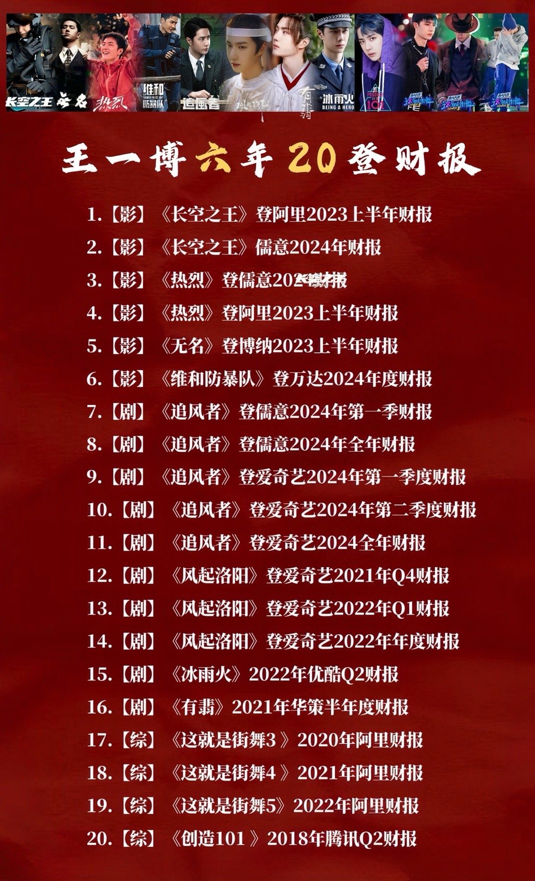 歐盟王中王一肖免費(fèi)資料，深度解析與探索，歐盟王中王一肖免費(fèi)資料深度解析與探索指南