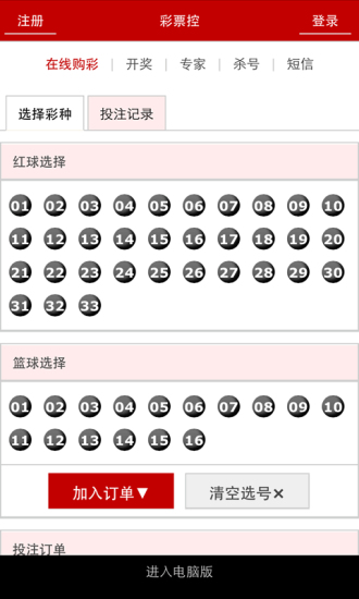 澳門四肖八碼期期準(zhǔn)免費(fèi)公開，揭秘精準(zhǔn)預(yù)測的秘密，澳門四肖八碼期期精準(zhǔn)預(yù)測揭秘，免費(fèi)公開預(yù)測秘密