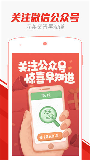 澳門天天開彩大全免費(fèi)——探索澳門彩票的世界，澳門彩票世界，天天開彩大全免費(fèi)探索