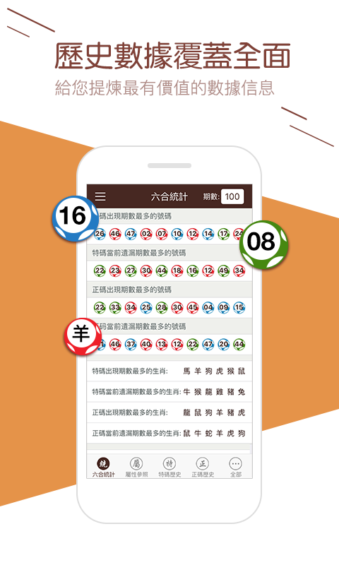 澳門攪珠開獎最快——全面解析澳門攪珠開獎系統(tǒng)及其優(yōu)勢，澳門攪珠開獎系統(tǒng)詳解，優(yōu)勢與快速開獎特點(diǎn)解析