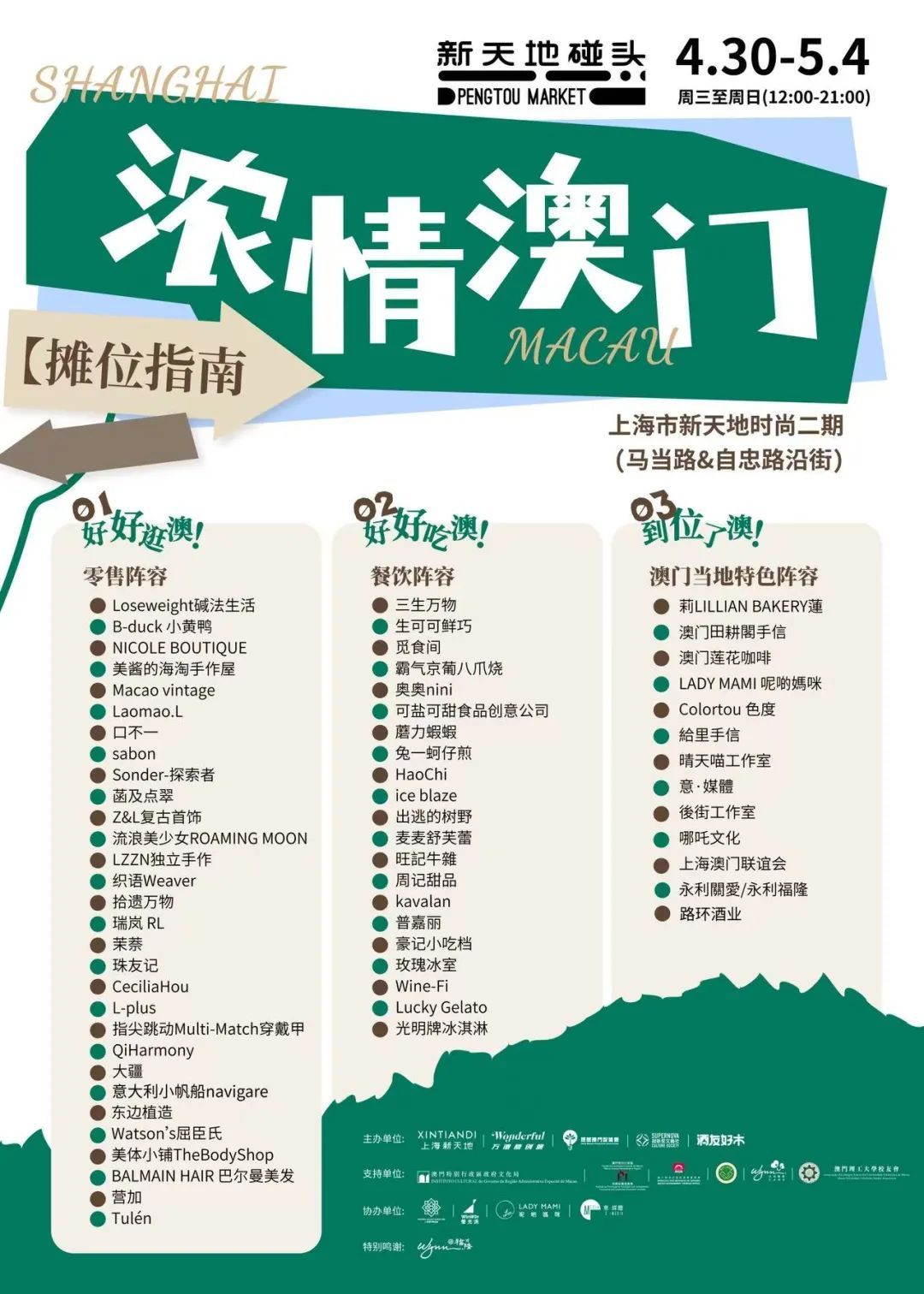 澳門最快五肖五碼開獎(jiǎng)，揭秘彩票背后的秘密，澳門彩票揭秘，五肖五碼開獎(jiǎng)背后的秘密