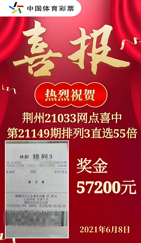 天天彩澳門天天彩今晚開獎(jiǎng)結(jié)果及彩票預(yù)測，澳門天天彩開獎(jiǎng)結(jié)果及預(yù)測彩票分析