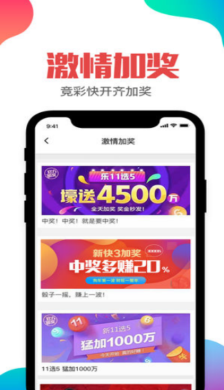 澳門福樂彩最快開獎(jiǎng)，揭秘彩票魅力與開獎(jiǎng)機(jī)制，澳門福樂彩揭秘，彩票魅力與快速開獎(jiǎng)機(jī)制探秘