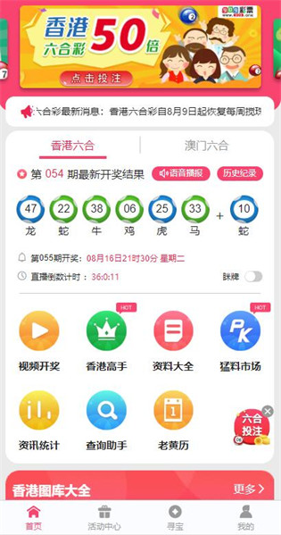 最新版的976744澳彩資料查詢指南，最新澳彩資料查詢指南，全面解析976744澳彩數(shù)據(jù)