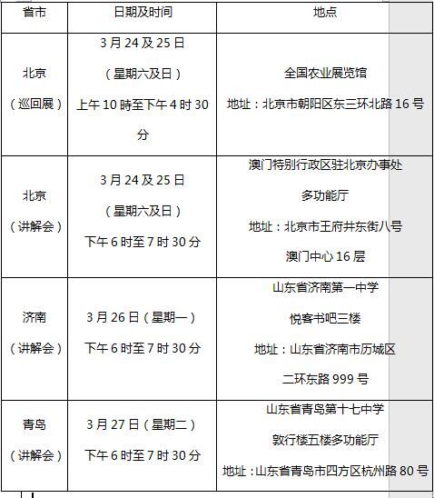 澳門(mén)六開(kāi)獎(jiǎng)結(jié)果345，深度解析與預(yù)測(cè)分析，澳門(mén)六開(kāi)獎(jiǎng)結(jié)果345深度解析與趨勢(shì)預(yù)測(cè)