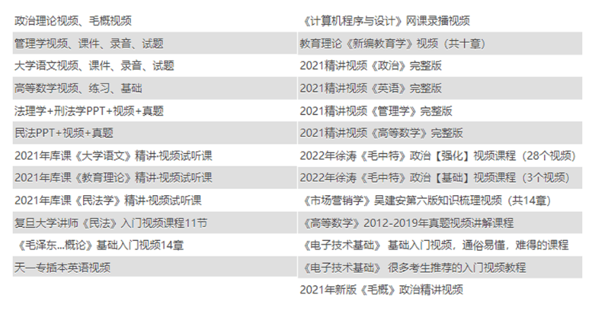 2025全年免費資料大全，一站式資源獲取指南，2025全年免費資料大全，一站式資源獲取指南手冊