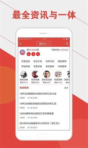 澳門(mén)六開(kāi)彩開(kāi)獎(jiǎng)結(jié)果統(tǒng)計(jì)表最新，全面解讀與實(shí)用指南，澳門(mén)六開(kāi)彩開(kāi)獎(jiǎng)結(jié)果最新統(tǒng)計(jì)表，全面解讀與實(shí)用指南
