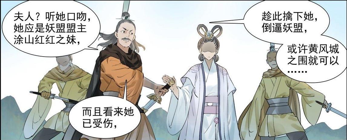 白小姐精準免費四肖，揭秘背后的秘密與真相，揭秘白小姐精準免費四肖背后的真相與秘密