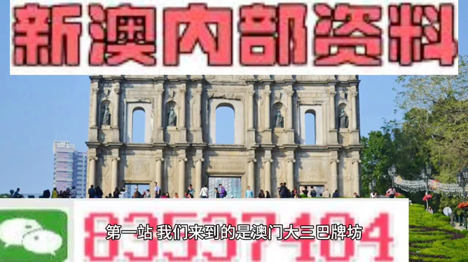 探索澳門未來，2025新澳門精準(zhǔn)正版免費掛牌圖展望，澳門未來展望，探索新澳門精準(zhǔn)正版掛牌圖（2025年展望）