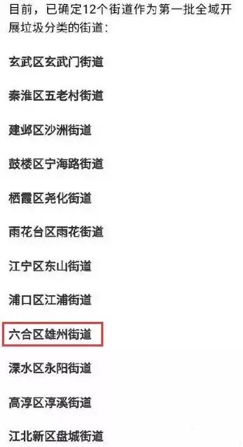 新澳2025最新資料大全紅雙喜話門六合傳真，探索與揭秘，新澳2025探索揭秘，紅雙喜話門六合傳真最新資料大全