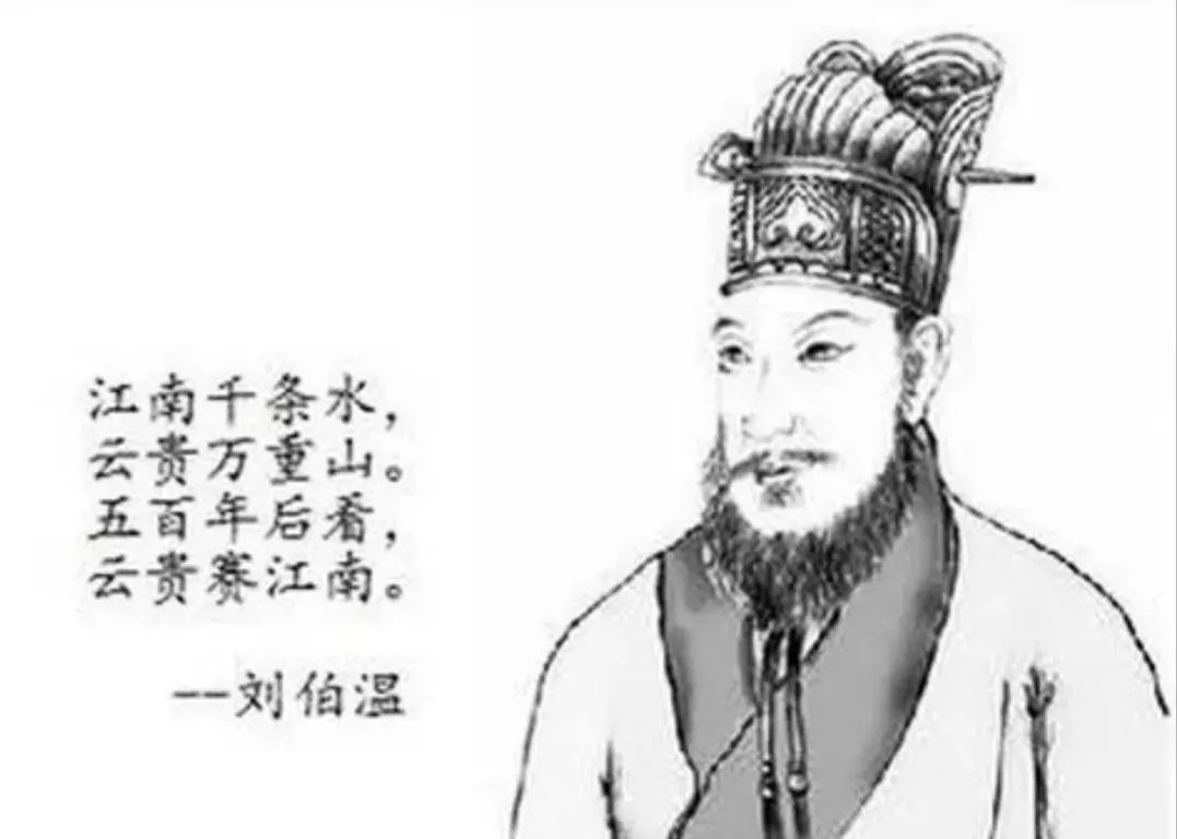 劉伯溫傳奇，六一全港聚焦，揭秘平一肖王之謎，劉伯溫傳奇揭秘，六一全港聚焦平一肖王之謎