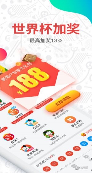 新澳門開獎結(jié)果2023開獎網(wǎng)站全面解析，澳門最新開獎結(jié)果解析與預(yù)測，2023年開獎網(wǎng)站全面解讀