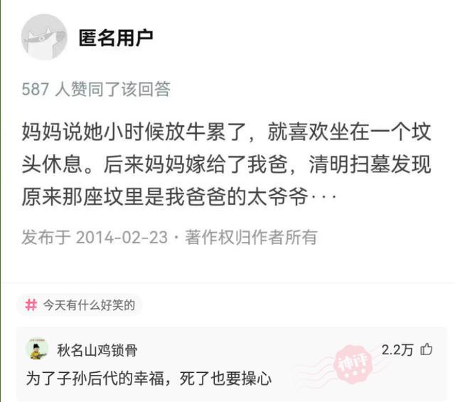 探索神秘的王中王中王開獎(jiǎng)號(hào)碼，77777與88888的奧秘，揭秘王中王中王神秘開獎(jiǎng)號(hào)碼，探尋77777與88888的奧秘