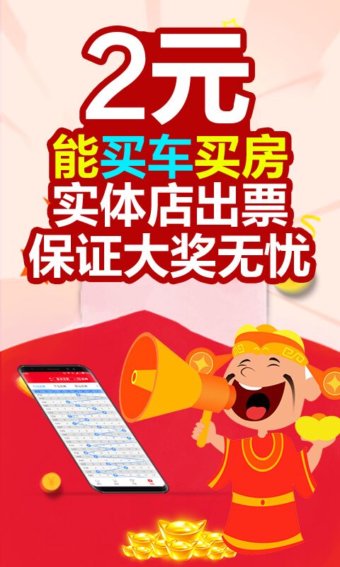 2025澳門天天開好彩大全免費——全面解析與預(yù)測，澳門未來彩票趨勢解析與預(yù)測，天天好彩盡在掌握