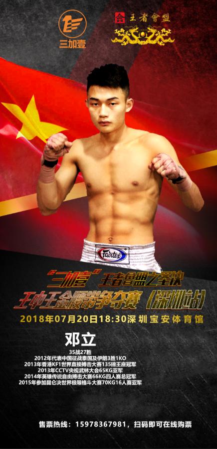 揭秘第135期王中王一肖中特背后的秘密，揭秘王中王一肖中特背后的秘密與策略解析