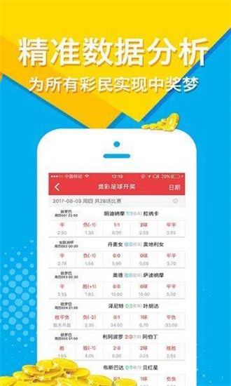 新澳天天開獎(jiǎng)資料大全最新版本，全面解析與實(shí)用指南，新澳天天開獎(jiǎng)資料大全最新版，全面解析與實(shí)用指南