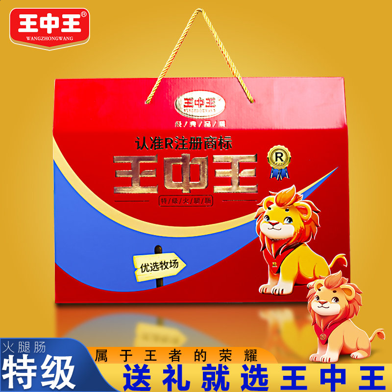 王中王賧料一肖中特，揭秘精準(zhǔn)預(yù)測(cè)的秘密，揭秘王中王賧料精準(zhǔn)預(yù)測(cè)秘訣，一肖中特背后的秘密揭曉