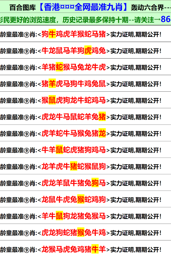 香港正版最精準(zhǔn)免費(fèi)資料大全——探索與獲取指南，香港正版資料探索與獲取指南，最精準(zhǔn)的免費(fèi)資料大全