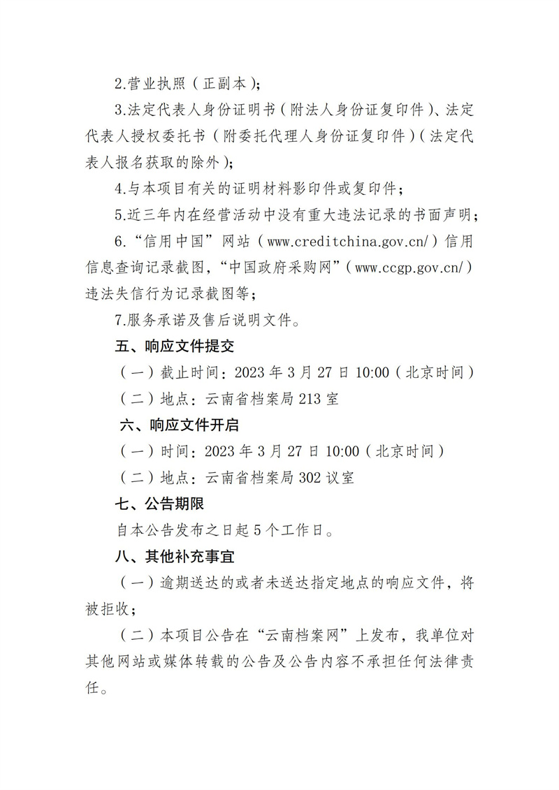 2025正版資料免費公開，未來的知識共享與資源開放性展望，2025正版資料免費公開，知識共享與資源開放性的未來展望