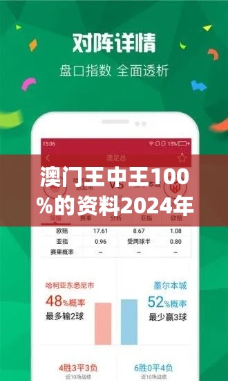 一肖免費(fèi)王中王，揭秘生肖運(yùn)勢(shì)預(yù)測(cè)的魅力與真相，揭秘生肖運(yùn)勢(shì)預(yù)測(cè)真相，一肖免費(fèi)王中王探秘生肖運(yùn)勢(shì)的魅力