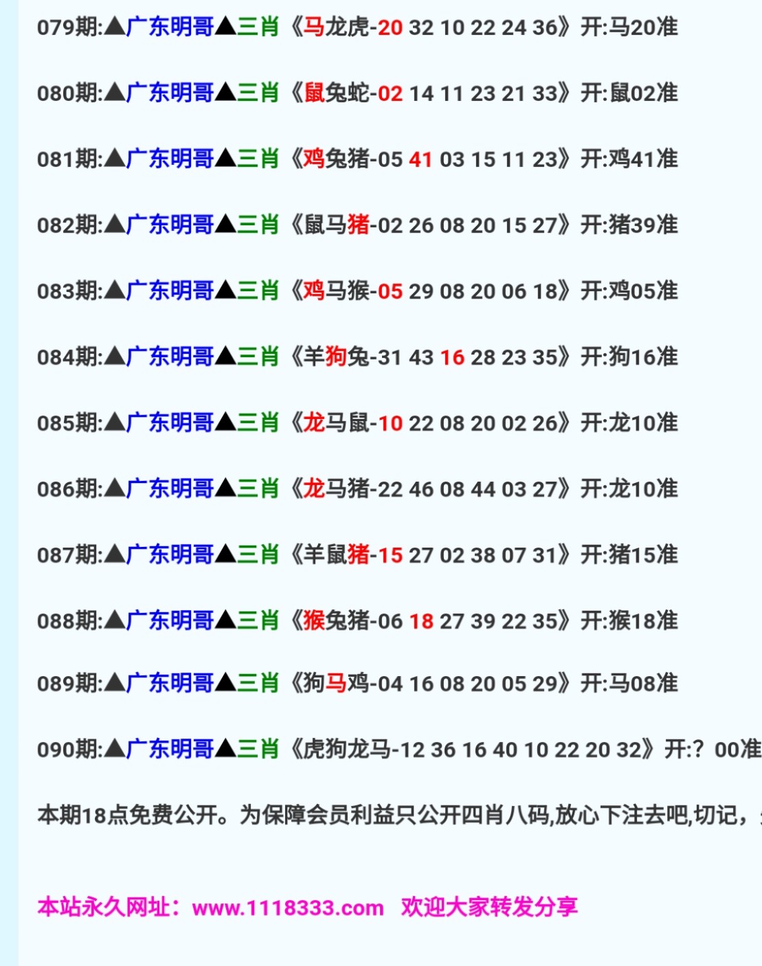 免費澳彩一碼三中三，揭秘彩票預(yù)測的秘密，揭秘彩票預(yù)測秘密，免費澳彩一碼三中三技巧揭秘
