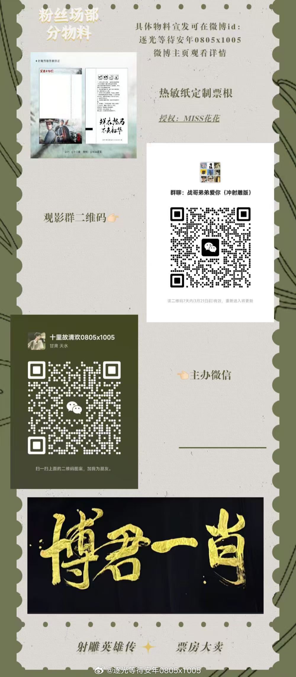 一肖一碼一特一，揭秘生肖魅力與數(shù)字神秘聯(lián)系，揭秘生肖魅力與數(shù)字神秘聯(lián)系，一肖一碼一特一探秘