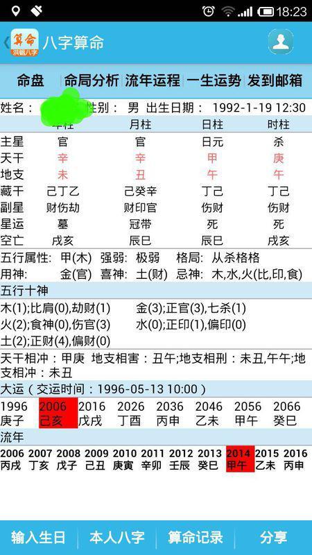 鐵算算盤免費(fèi)資料精準(zhǔn)，引領(lǐng)你走向財(cái)務(wù)自由的新時(shí)代工具，鐵算算盤精準(zhǔn)免費(fèi)資料，新時(shí)代財(cái)務(wù)自由引領(lǐng)工具