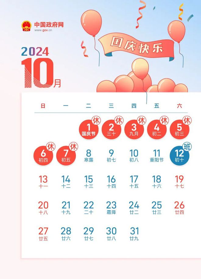 揭秘今晚9點30生肖運勢，你的生肖運勢如何？，揭秘今晚9點30生肖運勢，你的生肖運勢走向如何？