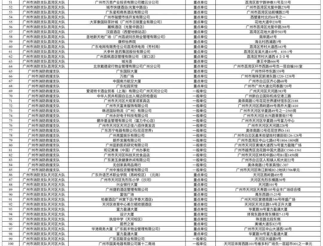 特平一肖王中王大公開，揭秘背后的秘密與策略，揭秘特平一肖王中王大策略與背后秘密