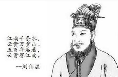 揭秘劉伯溫一肖中特資料，傳奇人物與智慧的象征，揭秘劉伯溫一肖中特資料，傳奇人物與智慧象征揭秘劉伯溫一肖中特資料，傳奇人物背后的智慧傳奇劉伯溫一肖中特資料揭秘，傳奇人物與智慧的結(jié)合劉伯溫一肖中特資料深度解析，智慧與傳奇的象征劉伯溫一肖，傳奇人物與特資料的探索