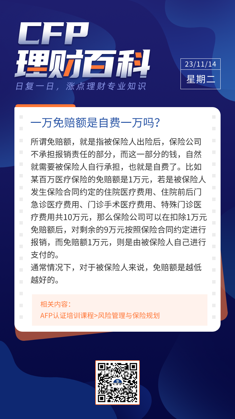 一肖怎么賠，深度解析與策略分享，一肖賠償深度解析及策略分享