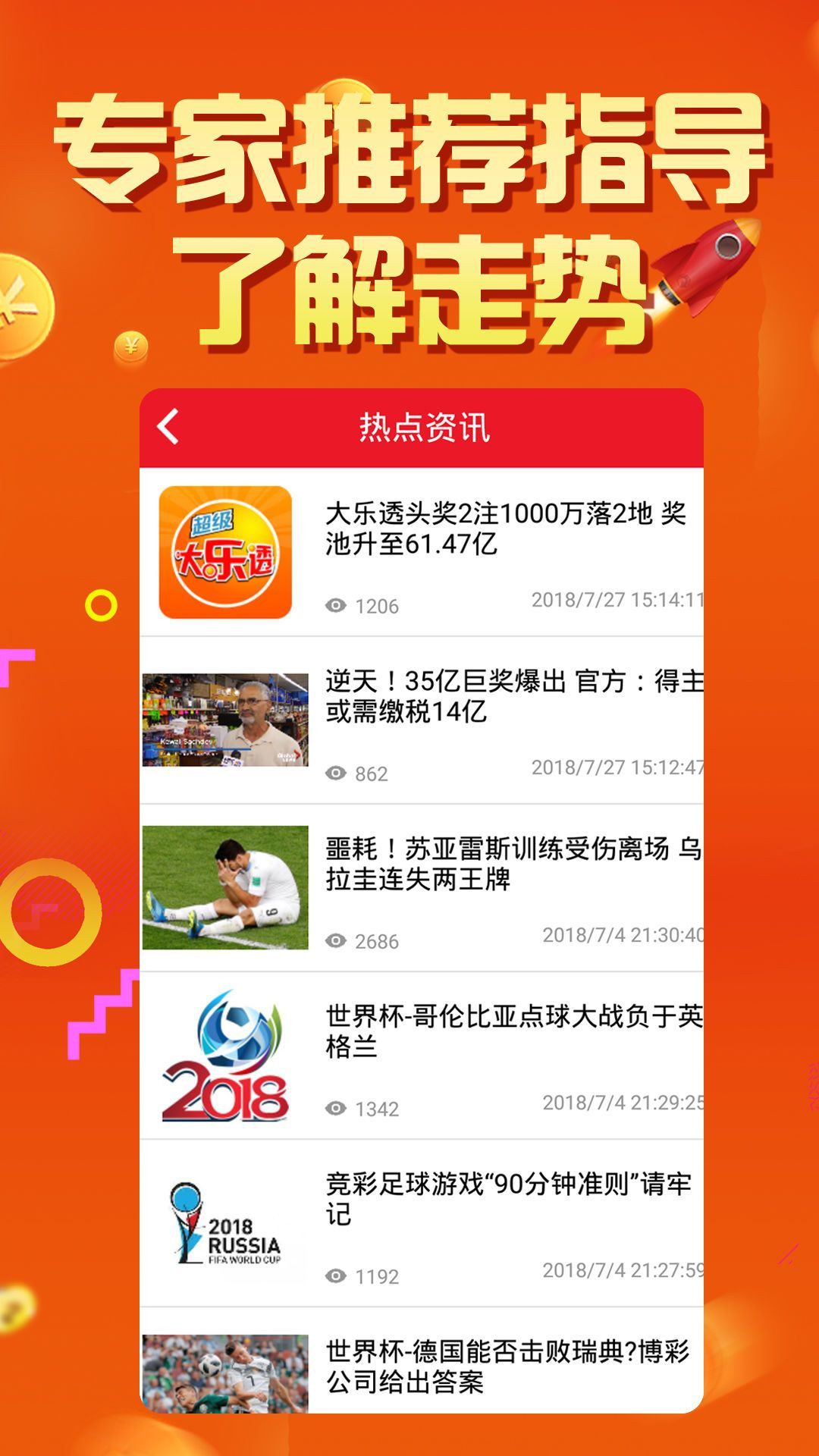 王中王論壇四肖選一，探索最佳選擇與SEO優(yōu)化策略，王中王論壇四肖選一，探索最佳選擇與SEO優(yōu)化策略揭秘