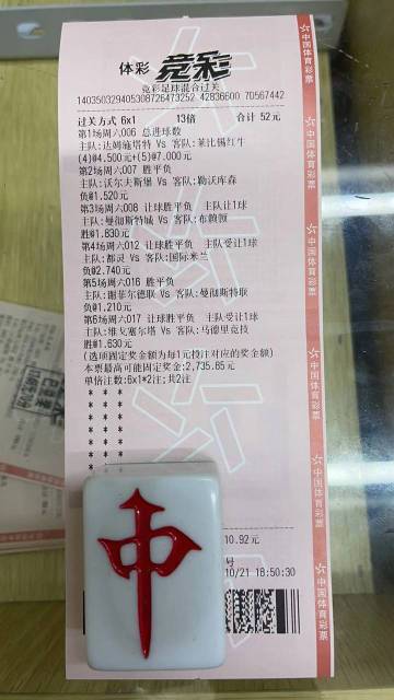 澳彩公證處一碼三中三，專業(yè)公正，信賴之選，澳彩公證處，專業(yè)公正，信賴之選，一碼三中三保障