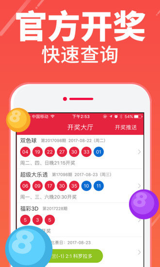 四肖八碼期期準精選免費——揭秘彩票背后的秘密與策略，揭秘彩票四肖八碼期期準精選策略，免費掌握彩票背后的秘密