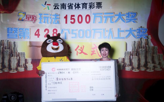 澳門天天六開彩開獎結(jié)果號碼解析與預(yù)測，澳門天天六開彩開獎結(jié)果號碼解析與預(yù)測，揭秘中獎秘密