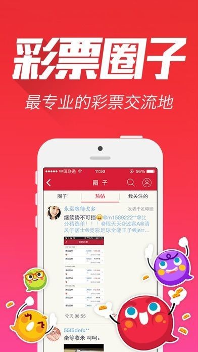 一肖中特王中王論壇資料深度解析與SEO優(yōu)化策略探討，一肖中特王中王論壇資料深度解析與SEO策略探討