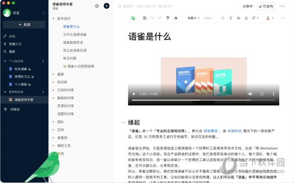 新澳2025正版免費(fèi)資料，探索與獲取指南，新澳2025正版資料探索與免費(fèi)獲取指南