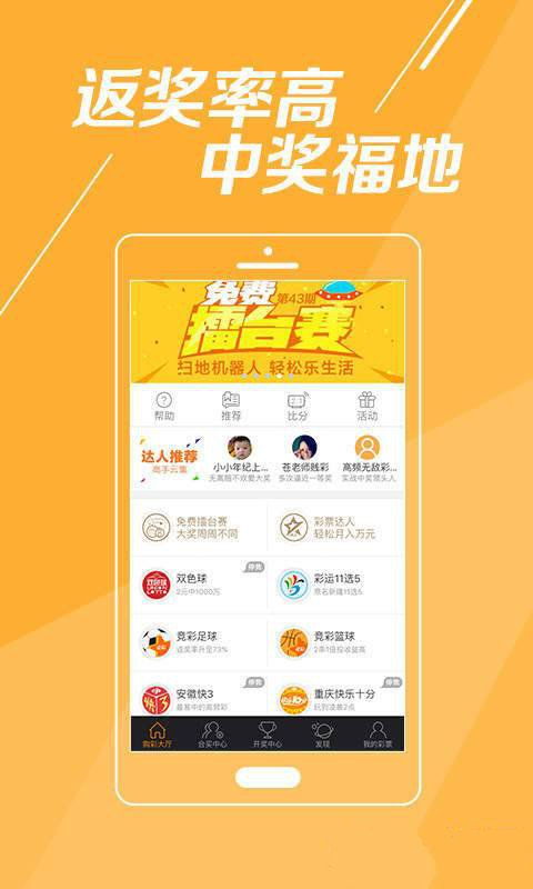 2025澳門彩正版資料大全——全面解析澳門彩票世界，澳門彩票世界全面解析，正版資料大全與預(yù)測(cè)指南 2025版