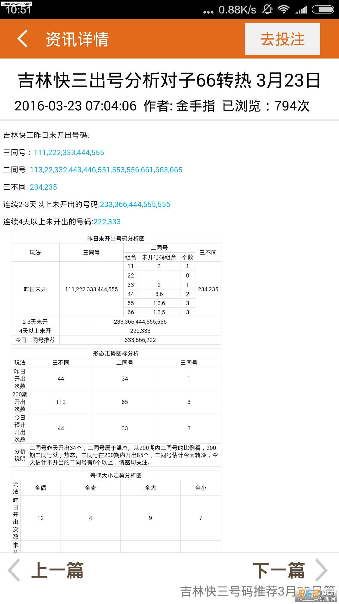 劉伯溫期準選一肖930軟件特色解析，劉伯溫期準選一肖930軟件特色詳解