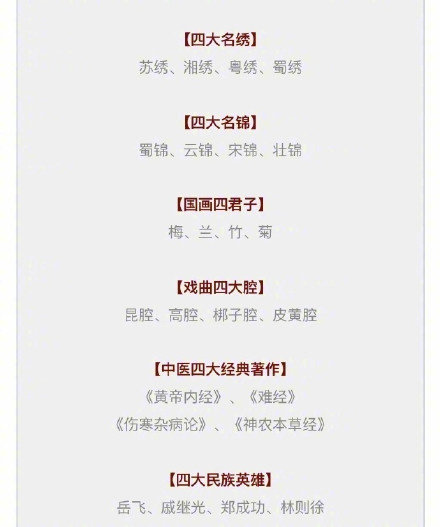 新澳門精準(zhǔn)四肖期期中特公開，探索與揭秘，澳門精準(zhǔn)四肖期期中特揭秘與探索公開版