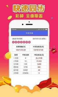 管家婆四肖八碼特色的深度解析，管家婆四肖八碼特色深度解析揭秘