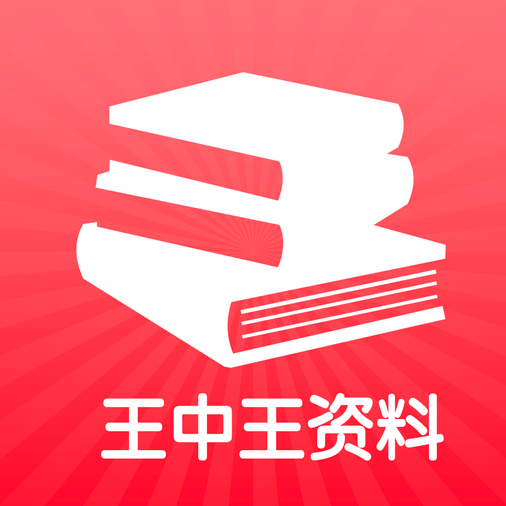 王中王馬王中王資料一肖，深度解析與SEO優(yōu)化文章，王中王馬王中王資料一肖深度解析與SEO優(yōu)化策略探討