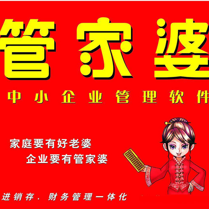 管家婆一肖一碼，揭秘百分百準(zhǔn)確資料大全的神秘面紗，揭秘管家婆一肖一碼，百分百準(zhǔn)確資料大全的神秘面紗