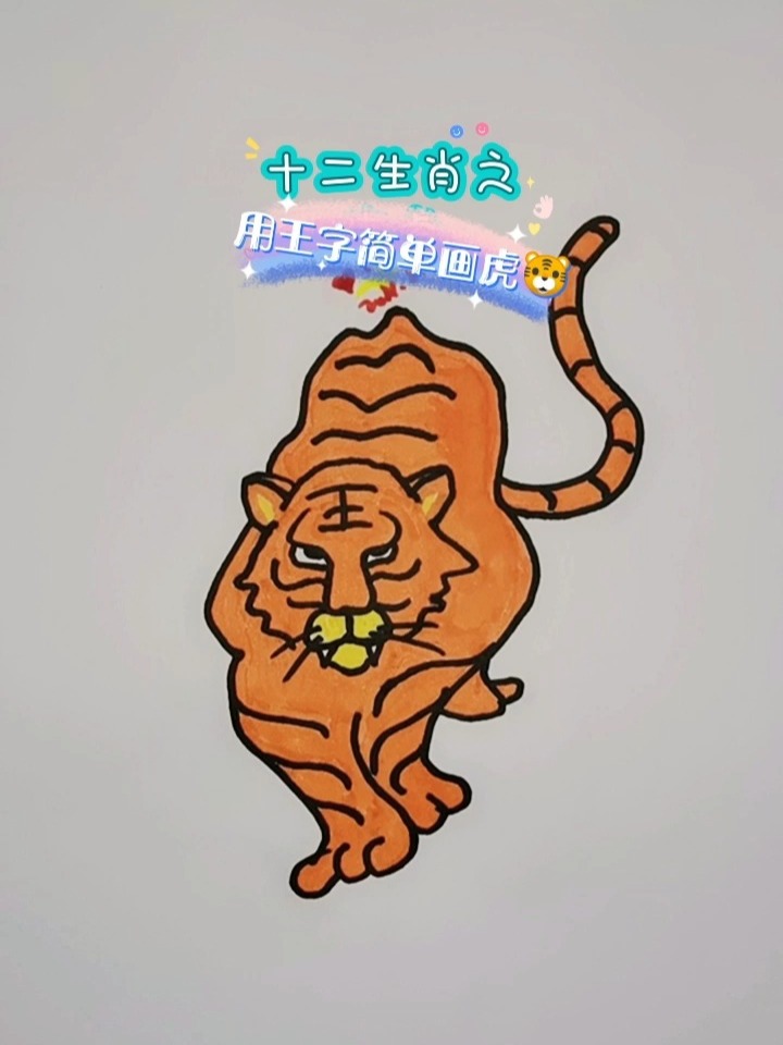 森林之王中王與生肖的奧秘，探尋生肖中的王者風采，森林之王與生肖奧秘，探尋王者風采的生肖傳奇