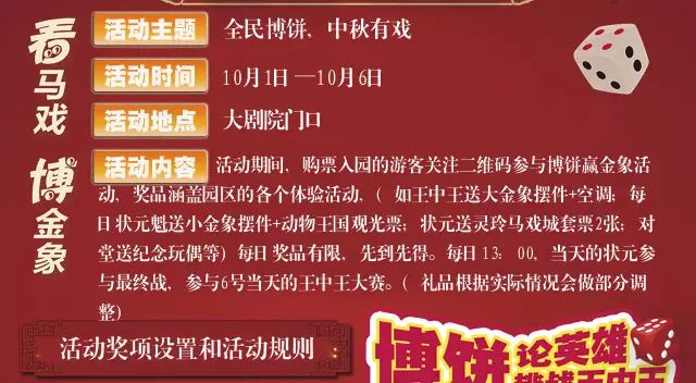 一肖三碼王中王資料詳解與SEO優(yōu)化策略，一肖三碼王中王資料詳解及SEO優(yōu)化策略指南
