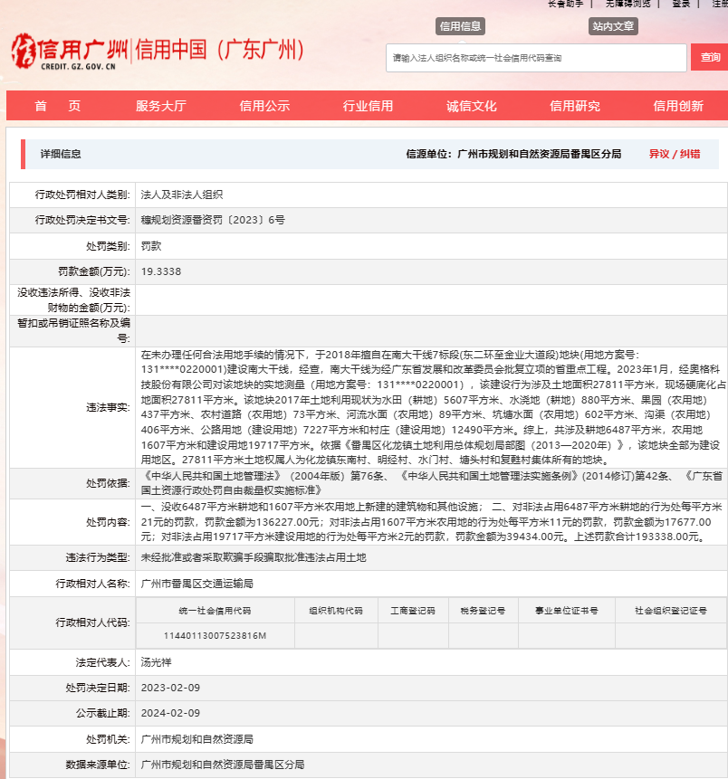 探索十七圖庫正版資料的世界——全面解析與指南，十七圖庫正版資料的深度探索，全面解析與實用指南