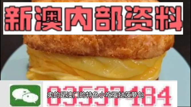 澳門(mén)最快開(kāi)獎(jiǎng)金算盤(pán)，揭秘彩票背后的秘密策略與技巧，澳門(mén)彩票背后的秘密策略與技巧揭秘，最快開(kāi)獎(jiǎng)金算盤(pán)指南